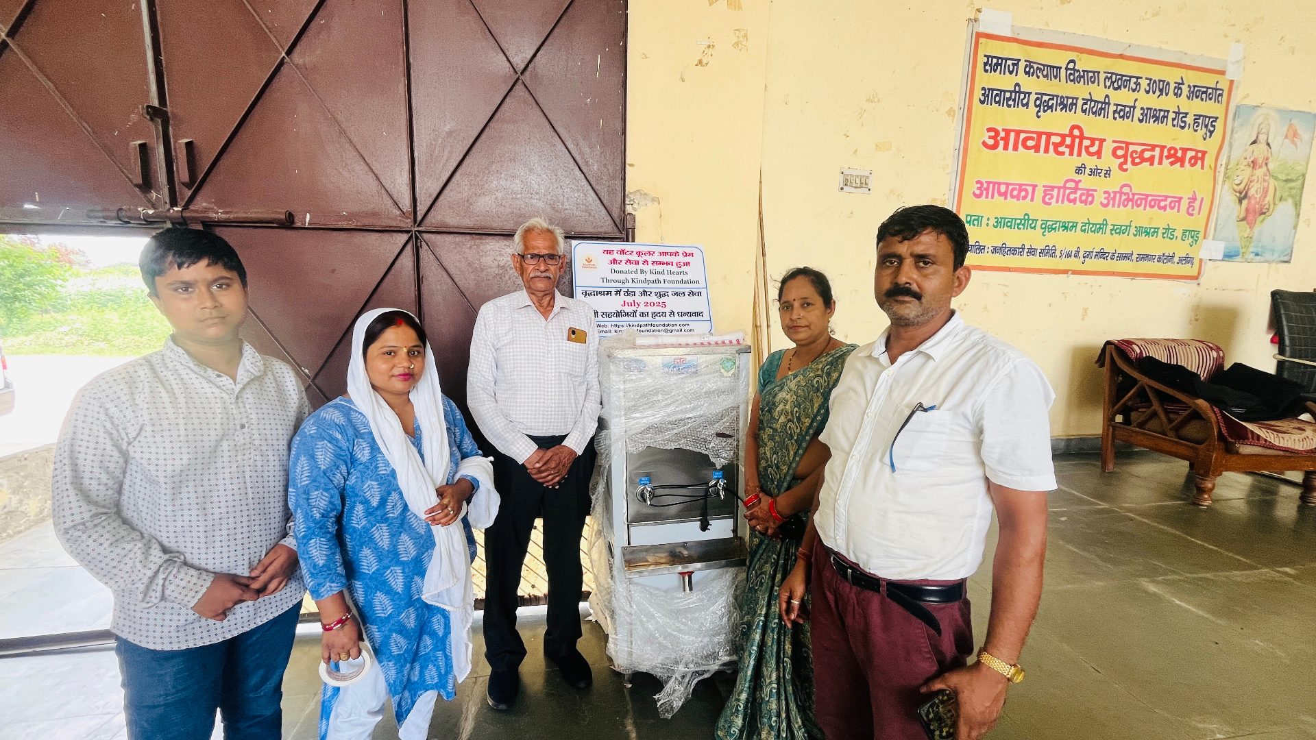 Water Cooler Drive — by all donors preview