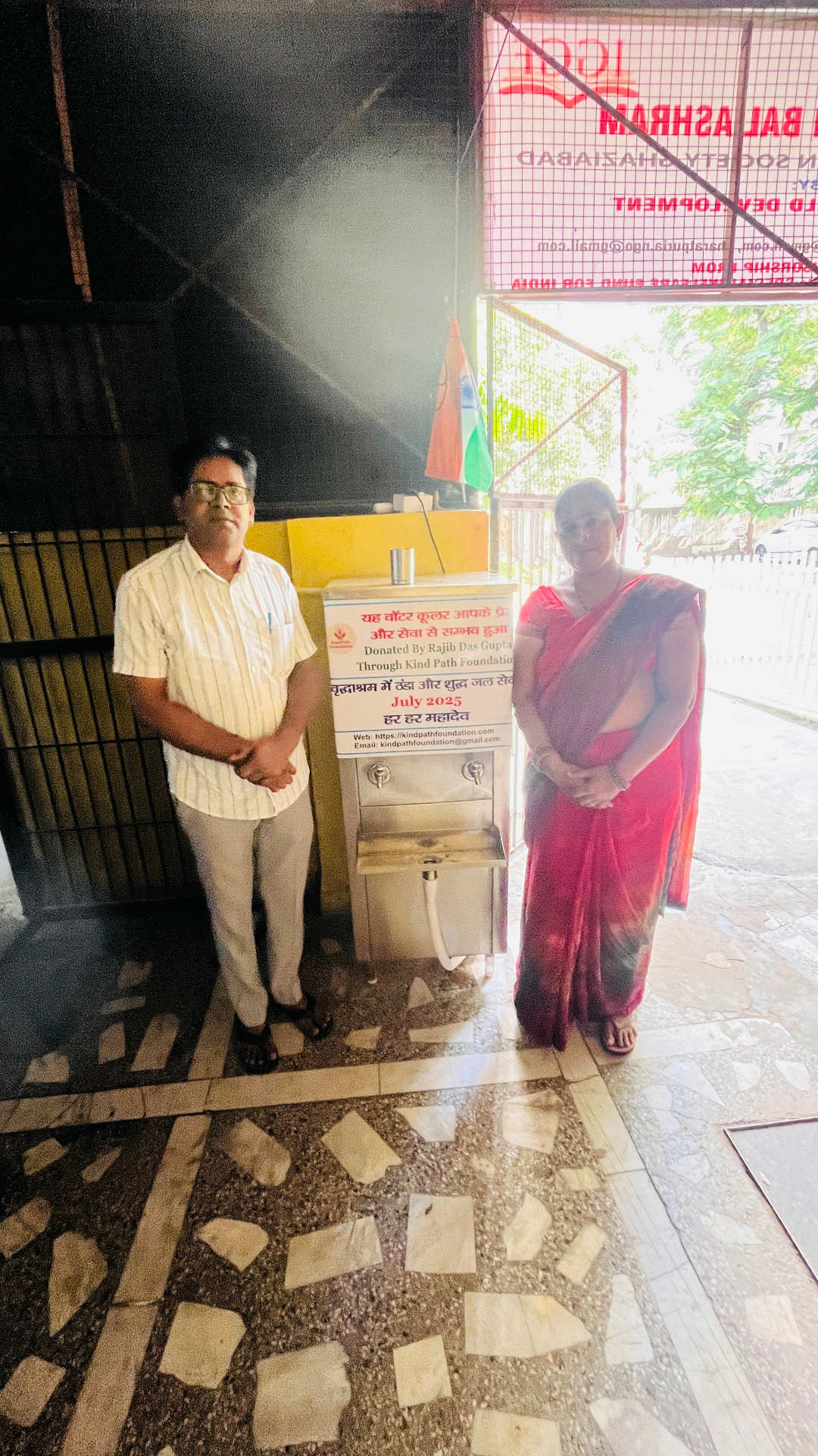 Water Cooler Drive — by Rajib Das Gupta preview